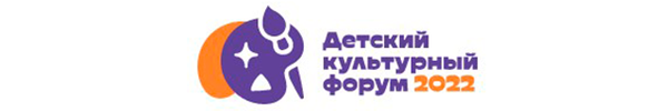 Форум детских инициатив
